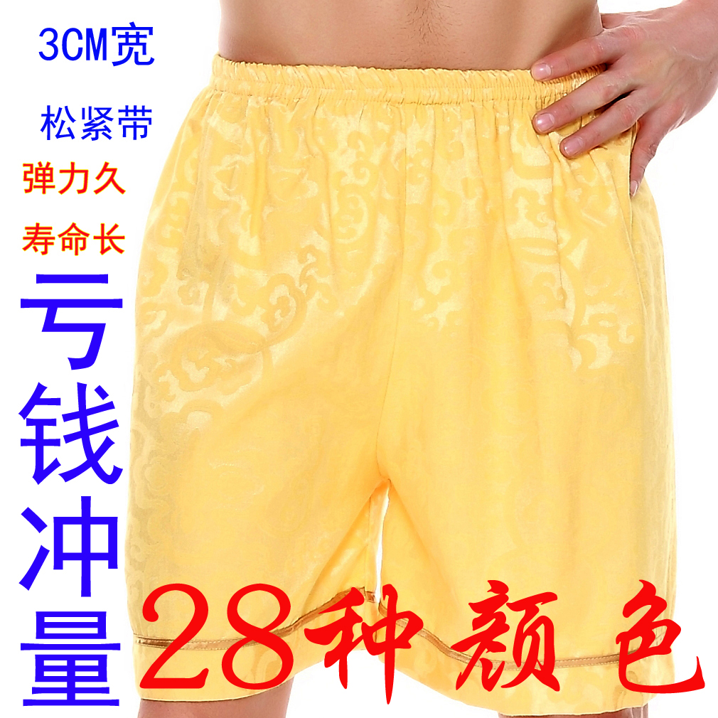 목욕 바지 남자와 여자의 사우나 바지 발 치유 바지 발 목욕 바지 마사지 스플릿 목욕 바지 스웨트 셔츠 짧은