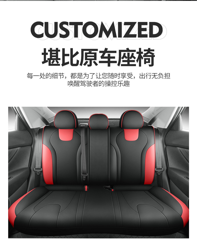 Beijing Hyundai Elantra Special Seat Cover Fully Encloses Car Cushion Four Seasons Open Ventilated Leather Car Seat Cover Cushion