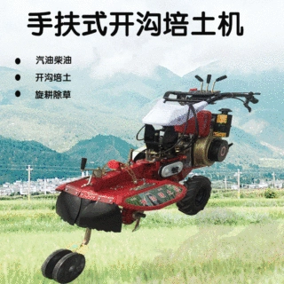 农业柴油耕地机大棚种植管理设备手扶式农田翻土除草培土开沟机