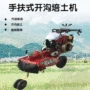 除草农田手扶种植耕地机