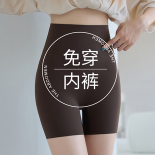 Shark Leggings Women's Anti-walking Summer Thin Safety Pants Belly-tight Hip-lifting Crotch Slimming Yoga Pants Riding Shorts