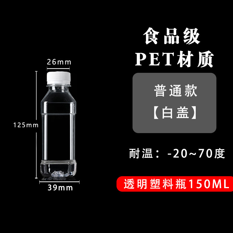 500ml透明プラスチックボトル使い捨てミネラルウォーター空ボトル飲料酒樽酒壺0.5kg個入り|undefined