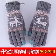 ������Ů��ů�����p�ӼӺ񶬼���ů�|�����׷���ᘿ�ë�������T��