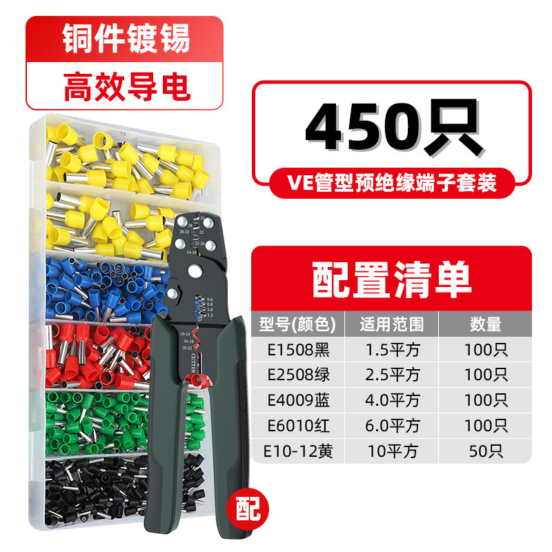 450개 이상의 도구