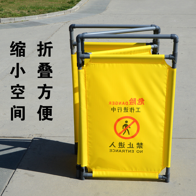 定制伸缩折叠布艺围挡隔离电梯维修护栏三折布安全施工布防护
