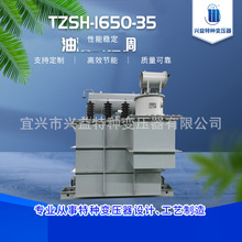 厂家供应TZSH-1650-35油浸式磁调可按需定磁性调压器可按需定