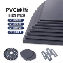 pvc�������ϩ�D���幤�����ϰ������|cpvc��ɫ��pvcӲ��1-1000mm