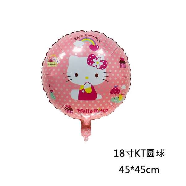 18 -inch KT Ball