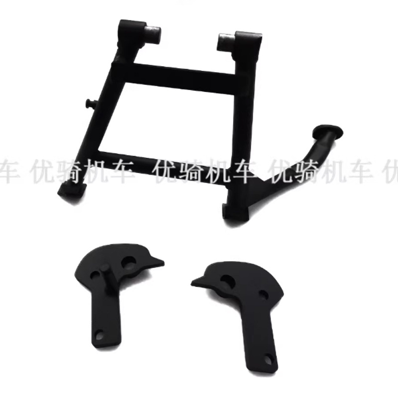 Suitable for Suzuki Dl650 Dl650Xt Large Support, Middle Support, Motorcycle Large Foot Support, High Quality Accessories
