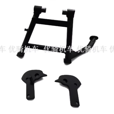 Suitable for Suzuki Dl650 Motorcycle bumper