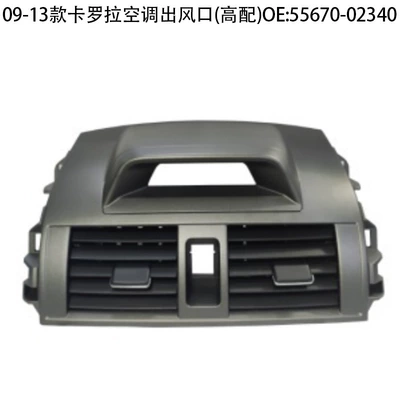 Soyutma sisteminin digər hissələri Corolla Air Conditioning Air - 09-13-toyota-corolla-55670-02340