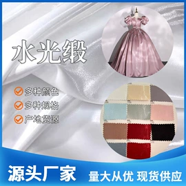 涤纶面料;缎类;网眼布