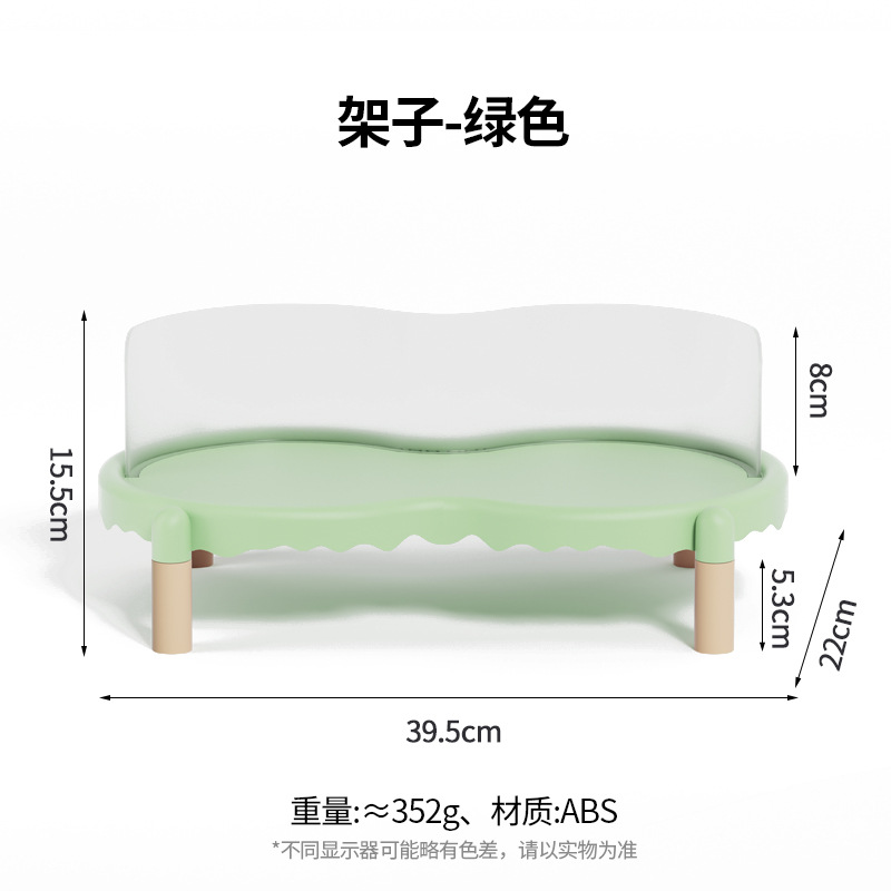 티안 그린 접시걸이