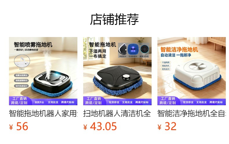 Tamamen Otomatik Ev Tipi Mini 3 in 1 Süpürme Makinesi Akıllı Emme Süpürme Silerek Temizleme Tek Başına Süpürme Robotu Sınır Ötesi Hediye Toptan Satış