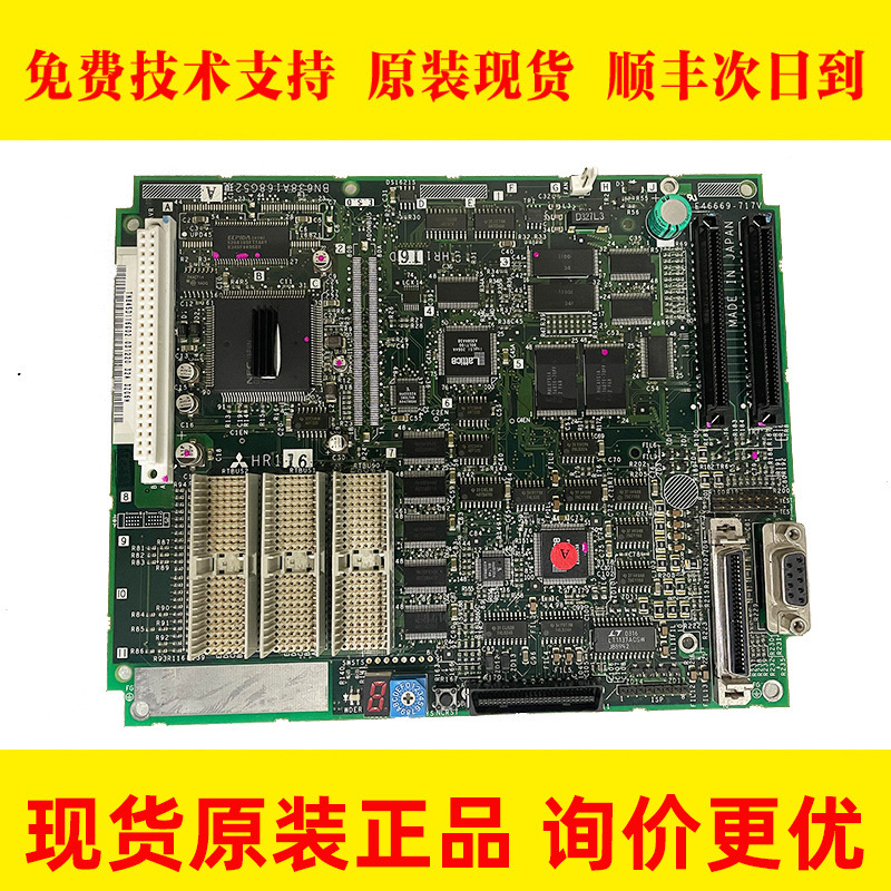 HR116 HR116D 维修原装数控机床电路板PCB板现货议价出