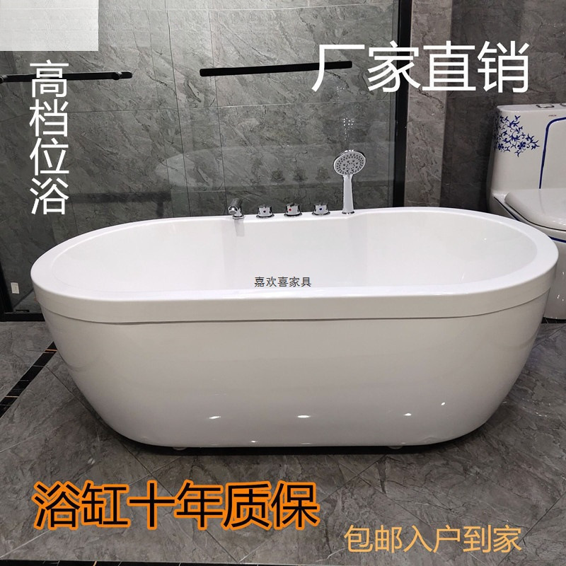 Small Apartment Japanese-Style Acrylic Movable Large Space Deepened Color Insulation Household Freestanding Adult Bathtub