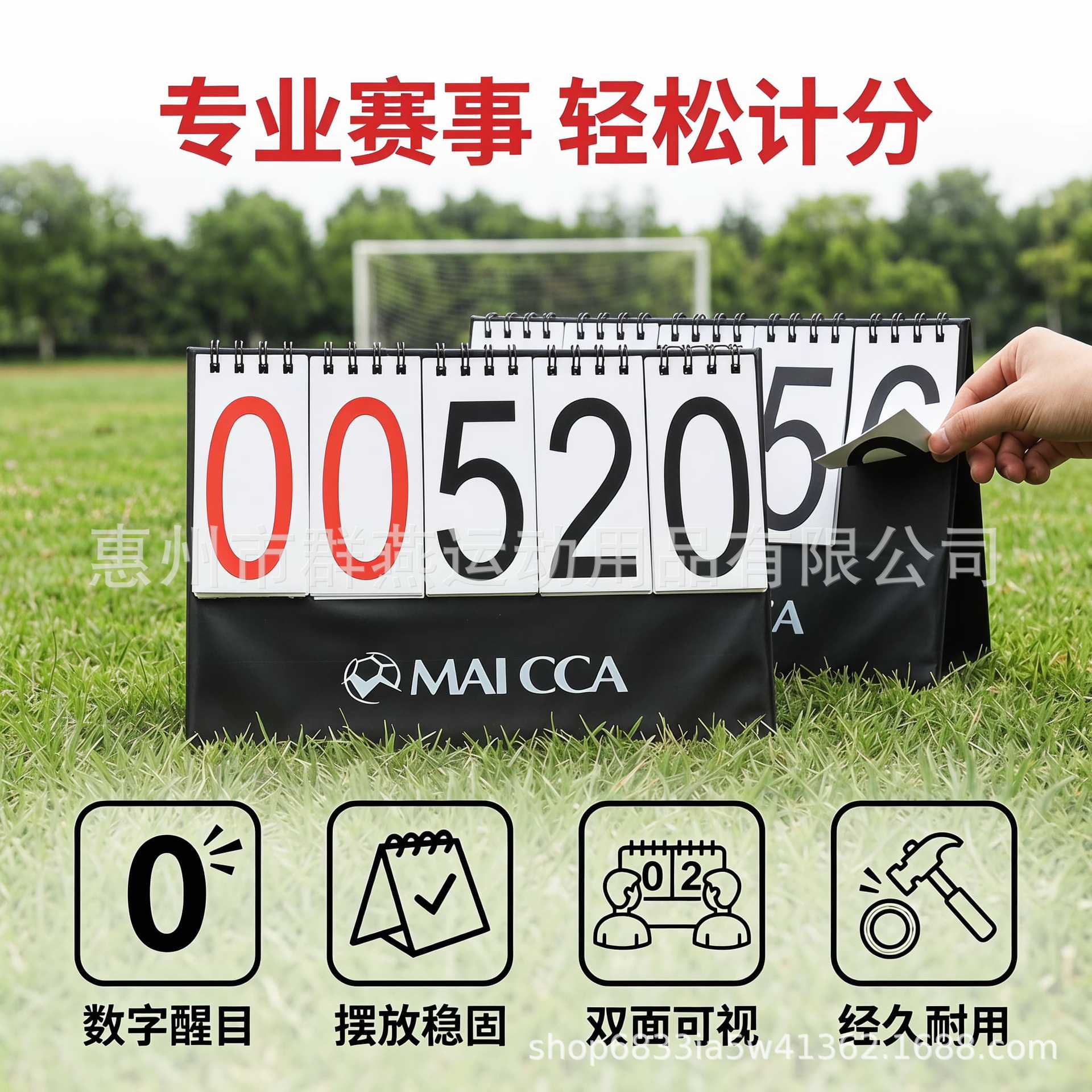 Five-Digit Football Scoreboard, Basketball and Football Dedicated Score Counter, Two-Digit Five-Digit Scoreboard, Wholesale in Stock