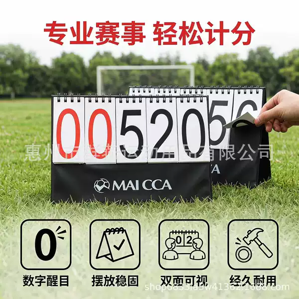 Five-Digit Football Scoreboard, Basketball and Football Dedicated Score Counter, Two-Digit Five-Digit Scoreboard, Wholesale in Stock