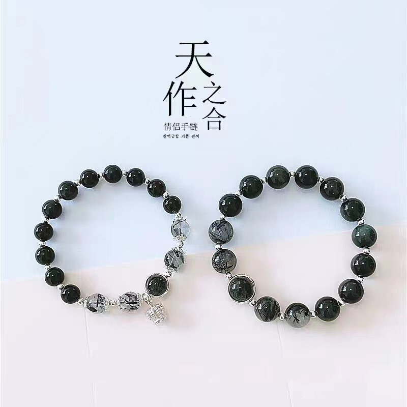 Obsidian bracelet couple ins niche design simple all-match light luxury 520 Valentine's Day gift for male girlfriend