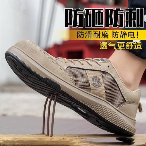 Anti-static labor protection shoes for men, lightweight, breathable, anti-odor, anti-smash, anti-puncture, construction site work shoes, insulated electrician shoes wholesale