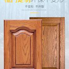 实木柜门定 制实木烤漆柜门原木柜门红橡柜门定 制衣柜全屋定 制