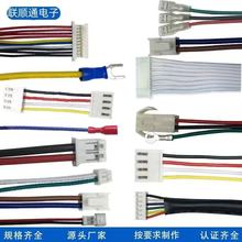 �����ӹ����Ӿ��B�Ӿ��ž�1.25/ZH1.5/PH2.0/XH2.54mm���Ƹ߾���