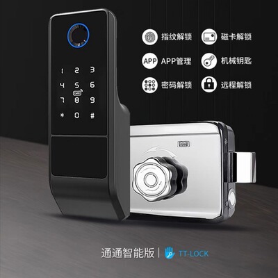 户外防雨淋替换老式牛头锁 APP远程管理公寓不锈钢铁门指纹牛头锁|ms