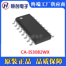 ȫ��ԭװCA-IS3082WX ���ָ�����ICоƬȫ��˫��ԭװ SOIC-16