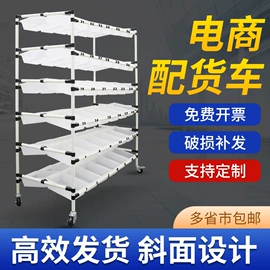 仓储货架;其他仓储设备;工具车