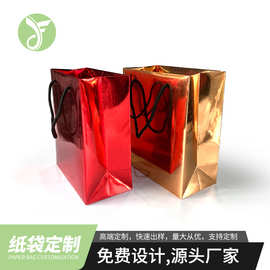 热销定制彩色金银卡手提纸袋化妆品美容院送礼品可折叠平底纸质袋