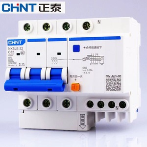 正泰漏电断路器NXBLE-32 3P C32A  35A 20A DZ47LE-63 3P C60A