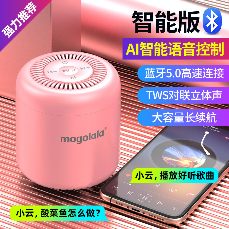 Altavoz Bluetooth Mogolala, audio inalámbrico, mini subwoofer portátil, sistema de sonido para coche, música envolvente 3D