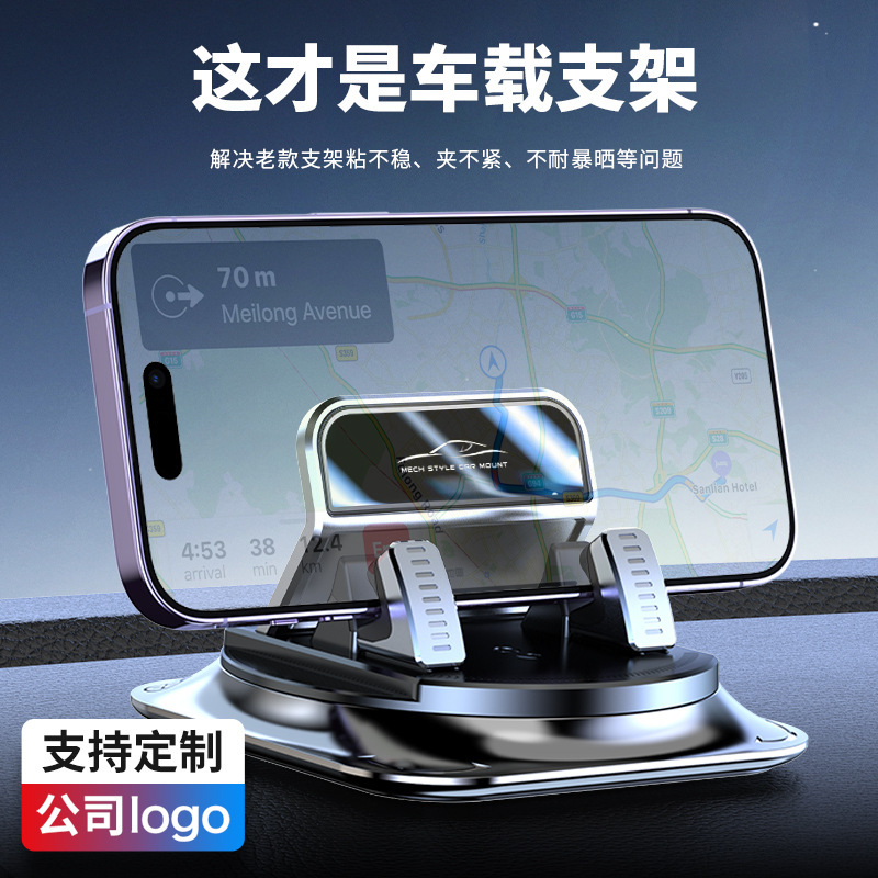 新型車載スマホホルダー 車載ナビホルダー 車載ダッシュボード用 安定滑り止めマットホルダー ロゴ印刷対応|undefined