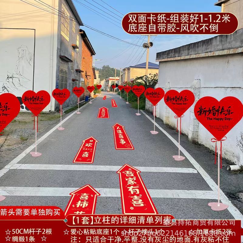 結婚式の道案内標識1.2 田舎の屋外コミュニティの路肩に飾るウェルカム＆案内装飾用品 道案内標識|undefined