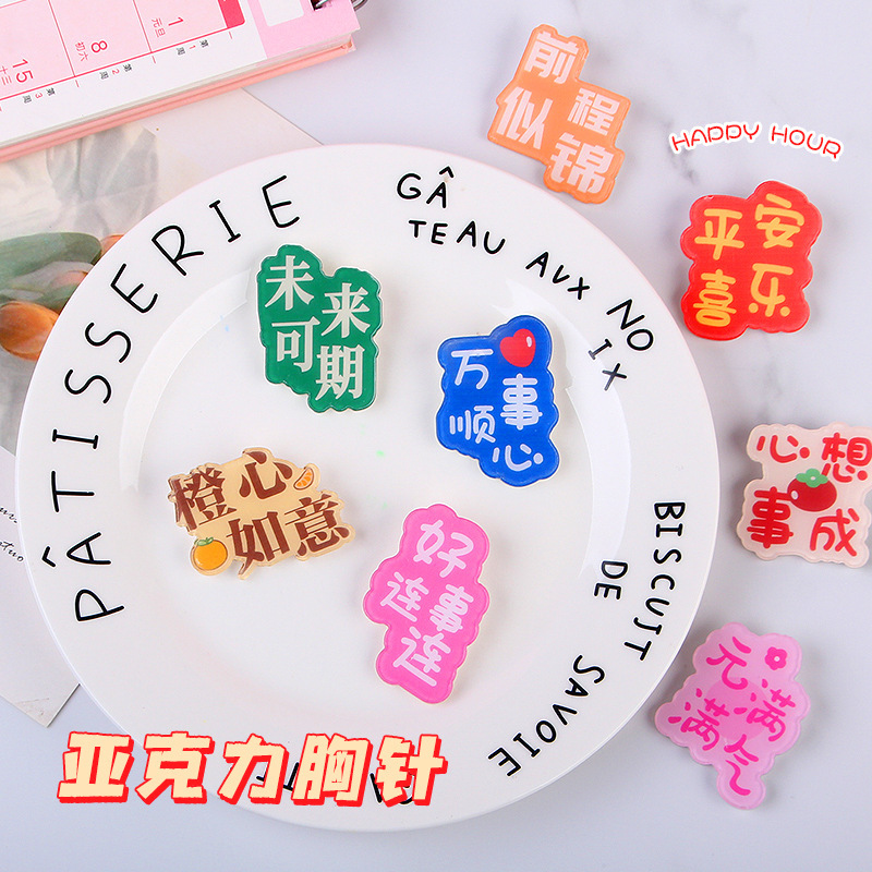 Estudiante de secundaria recompensa pequeño regalo papelería práctica caja ciega Premio estudiante de secundaria examen de ingreso a la escuela secundaria regalo de aprendizaje