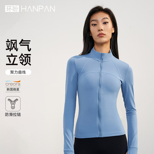 Huanpan Autumn and Winter Thin Velvet Yoga Jacket Women's Non-Slip Zipper Stand Collar Tight Fitness Top with Finger Cots Sports Long Sleeves