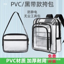 PVC͸�����o늟o�m�������ҹ��߰��댧�w܇�g�þW��б����p���