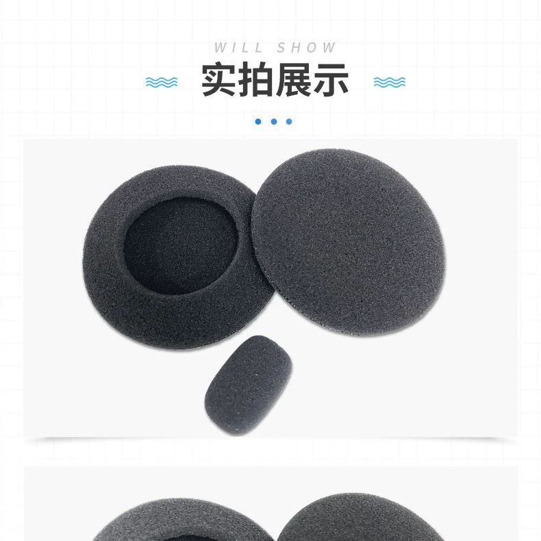 Совместимые сменные амбушюры для наушников Philips, Sony, Logitech