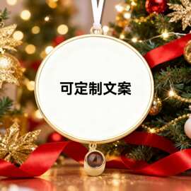100种语言我爱你圆形投影项链感恩圣诞节礼物简约挂件图片定 制