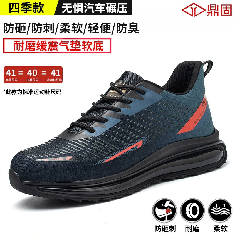 361QD [TPU 에어 쿠션 새로운]; 36