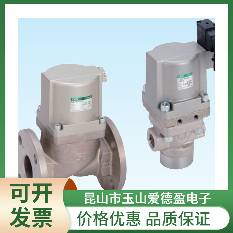 全新CKD原装气控2通阀CVSE2-20A-05-02HS-1、CVSE2-20A-05-B2HS-3