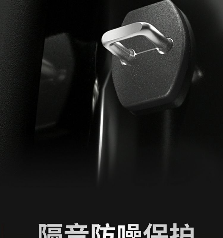 Chery Tiggo 8 Pro Plus Tiggo 5X Fengyun A8 Door Lock Buckle Door Limiter Protective Cover Modification Accessories