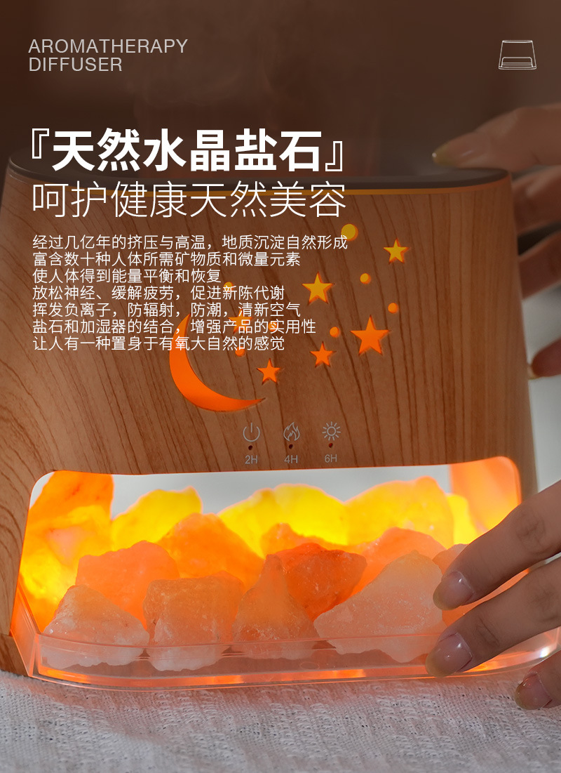 星星详情_08.jpg