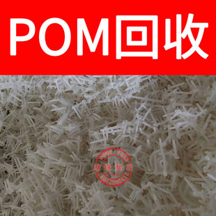 ���� pomˮ����/FM090 K300/ِ�ˮ��/��ُˮ��