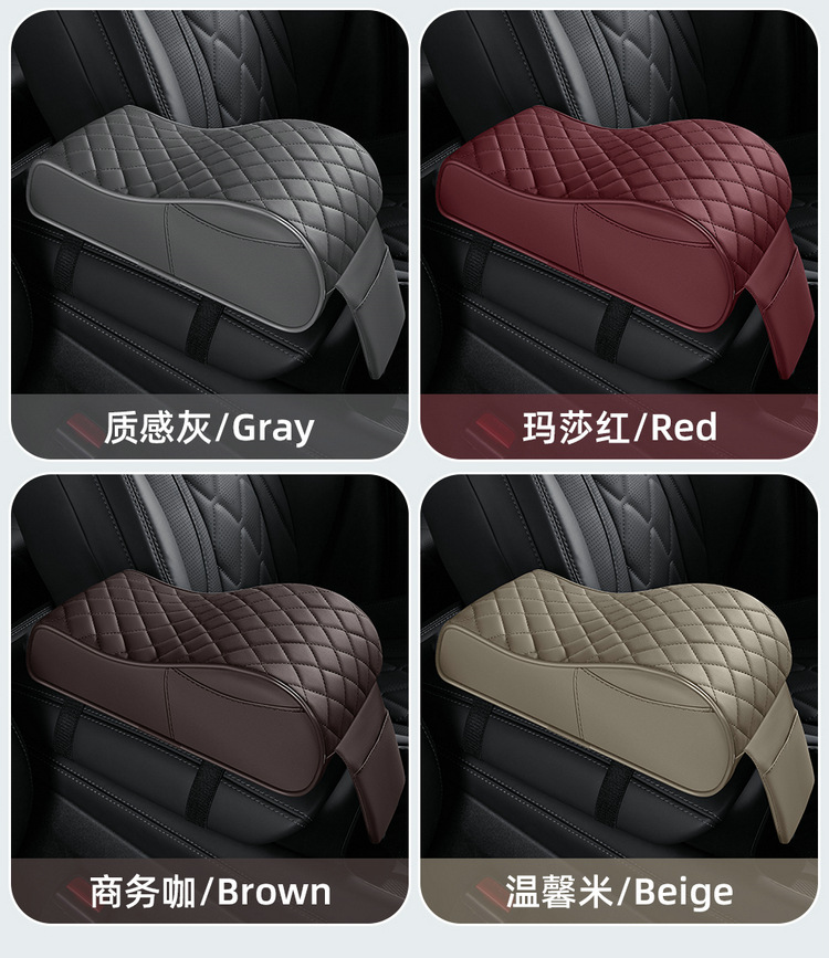 Universal Car Armrest Box Heightening Pad Car Memory Foam Center Console Pad