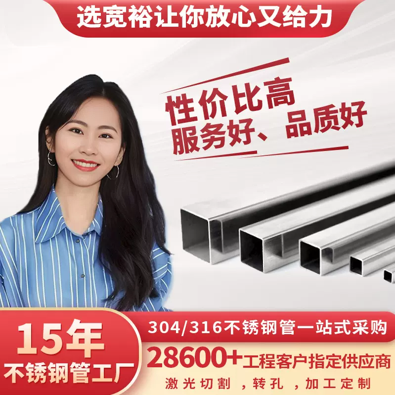 304不锈钢方管佛山大口径工业方管批发薄壁拉丝201不锈钢方通厂家