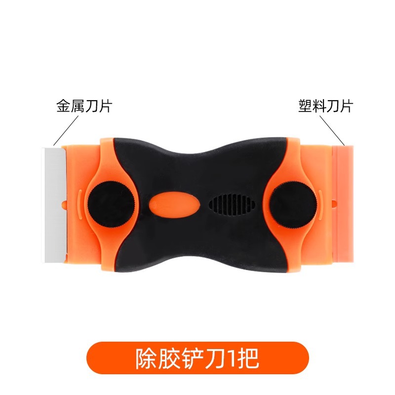 Cuchilla de eliminación de raspadores cuchilla de plástico multifuncional limpieza de vidrio cuchilla de raspadores raspadores de piso limpieza pequeña pala