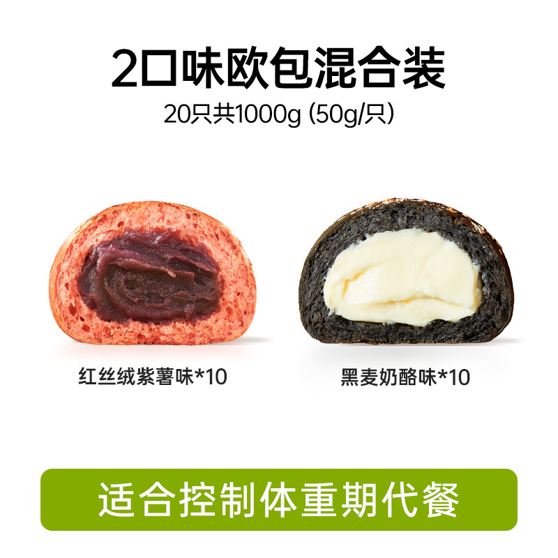 2kg/혼합맛] 호밀치즈+레드벨벳 자색고구마-1000g