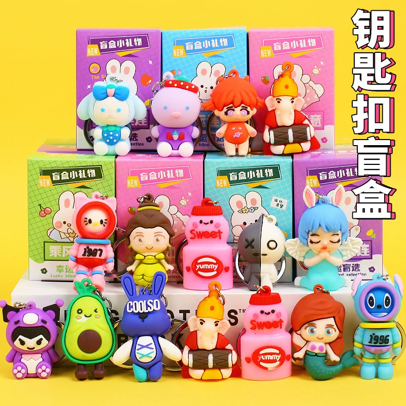 Слепая коробка куклы подвеска милый мультфильм брелок