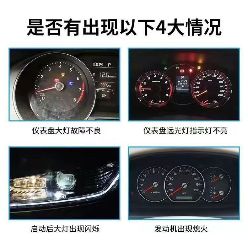 Car LED headlight decoder radio interference suppressor EMC fault elimination lamp headlight strobe Filter Type A